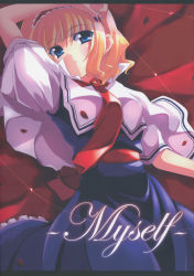 Rule 34 | 1girl, alice margatroid, blonde hair, blue eyes, cover, cover page, female focus, highres, lying, solo, touhou