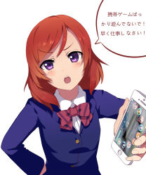 Rule 34 | &gt;:o, 10s, 1girl, :o, bad id, bad pixiv id, blazer, blush, bow, bowtie, cellphone, hand on own hip, highres, holding, huanxiang heitu, iphone, jacket, looking at viewer, love live!, love live! school idol festival, love live! school idol project, meta, nishikino maki, open mouth, phone, purple eyes, red eyes, school uniform, short hair, smartphone, solo, speech bubble, striped bow, striped bowtie, striped clothes, striped neckwear, translation request, v-shaped eyebrows, white background
