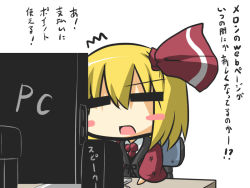 Rule 34 | 1girl, = =, blonde hair, blush stickers, commentary request, goma (gomasamune), hair ribbon, hanten (clothes), keyboard (computer), looking at viewer, monitor, necktie, open mouth, ribbon, rumia, short hair, sketch, solo, surprised, touhou, translation request