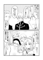 Rule 34 | 1girl, 2boys, 2koma, ahoge, bell, chain, comic, commentary request, closed eyes, fate/grand order, fate (series), formal, gawain (fate), greyscale, ha akabouzu, hair ornament, hand on own chin, hat, highres, jack the ripper (fate/apocrypha), jeanne d&#039;arc (fate), jeanne d&#039;arc alter santa lily (fate), lancelot (fate/grand order), messy hair, monochrome, mordred (fate), mordred (fate/apocrypha), multiple boys, nursery rhyme (fate), paul bunyan (fate), ribbon, scar, sharp teeth, short hair, smile, straw hat, suit, teeth, translation request