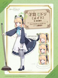 Rule 34 | 1girl, animal ear headphones, animal ears, apron, artist request, black footwear, blonde hair, blue archive, blush, broom, bucket, cat ear headphones, character name, closed eyes, closed mouth, expressions, fake animal ears, headphones, highres, holding, holding broom, holding bucket, logo, long sleeves, maid, maid headdress, midori (blue archive), midori (maid) (blue archive), multiple views, official art, open mouth, parted lips, shoes, simple background, standing, white apron