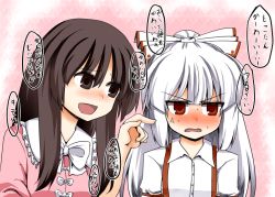 Rule 34 | 2girls, anger vein, angry, bad id, bad pixiv id, blouse, blush, bow, brown eyes, brown hair, dress, fujiwara no mokou, gradient background, hair bow, hair ribbon, houraisan kaguya, long hair, long sleeves, looking at another, looking to the side, multiple girls, pink dress, pointing, ponytail, red eyes, ribbon, shirt, silver hair, suspenders, touhou, translation request, white shirt, zetsumame