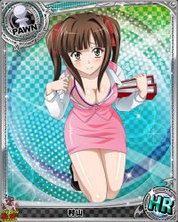 Rule 34 | 10s, 1girl, artist request, book, breasts, brown hair, card (medium), character name, chess piece, female focus, hair ribbon, high school dxd, large breasts, librarian, long hair, murayama (high school dxd), official art, pawn (chess), ribbon, solo, trading card, twintails, underwear, yellow eyes
