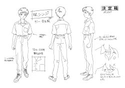 Rule 34 | absurdres, breast pocket, collared shirt, from side, greyscale, highres, monochrome, neon genesis evangelion, official art, pocket, production art, retro artstyle, sadamoto yoshiyuki, shirt, shirt tucked in, simple background, white background, zip available