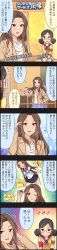 Rule 34 | 10s, 2girls, 4koma, :d, arm up, black eyes, black hair, blue skirt, brown hair, chalkboard, character name, cinderella girls gekijou, classroom, colorized, comic, cowboy shot, frown, glasses, hand in own hair, highres, idolmaster, idolmaster cinderella girls, indoors, komuro chinami, long hair, long image, long sleeves, motion lines, multiple girls, official art, open mouth, red eyes, saejima kiyomi, school, short hair, short twintails, skirt, smile, speech bubble, sweatdrop, talking, tall image, twintails, wavy mouth