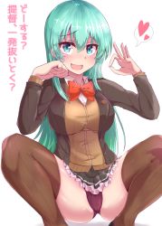 Rule 34 | 1girl, aqua eyes, aqua hair, blazer, blush, breasts, brown skirt, brown thighhighs, cardigan, frilled skirt, frills, hand on own cheek, hand on own face, heart, highres, jacket, kantai collection, kihou no gotoku dmc, large breasts, long hair, open cardigan, open clothes, panties, pleated skirt, purple panties, school uniform, simple background, skirt, smile, solo, spoken heart, spread legs, squatting, suzuya (kancolle), thighhighs, translation request, underwear, white background