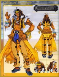 Rule 34 | 1boy, ahoge, bandages, belt, blue eyes, bracelet, brown hair, cape, character name, feathers, fringe trim, from behind, full body, gallows carradine, jewelry, long hair, male focus, multicolored hair, muscular, necklace, official art, ooba wakako, open clothes, open shirt, pants, scan, shirt, shoes, smile, solo, spurs, streaked hair, tri tails, vest, white hair, wild arms, wild arms 3