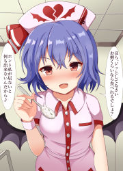 Rule 34 | 1girl, alternate costume, bat wings, buttons, collarbone, guard vent jun, hair ribbon, hat, hat ribbon, heart, heart print, highres, holding, holding spoon, indoors, looking at viewer, nurse, nurse cap, open mouth, pink hat, pink shirt, purple hair, red eyes, red ribbon, remilia scarlet, ribbon, shirt, short hair, short sleeves, smile, solo, speech bubble, spoon, touhou, touhou lostword, translation request, upper body, wings