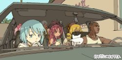 Rule 34 | 1boy, 1other, 4girls, absurdres, akemi homura, artist name, bald, blonde hair, blue eyes, blue hair, blush, bow, cape, car, carl johnson, cat, cigarette, commentary, commission, crossed arms, cup, dark-skinned male, dark skin, detached sleeves, drill hair, drinking straw, drinking straw in mouth, drive-thru, english commentary, fortissimo, from behind, furrowed brow, gloves, grand theft auto, grand theft auto: san andreas, gun, hair bow, hair ornament, highres, jewelry, jitome, kaname madoka, kyubey, light blush, logo, looking afar, looking at viewer, magical girl, magical musket, mahou shoujo madoka magica, mahou shoujo madoka magica (anime), miki sayaka, motor vehicle, multiple girls, musical note, musical note hair ornament, orange eyes, outdoors, palm tree, pantsu-ripper, pendant, pink hair, polearm, qr code, red hair, restaurant, rifle, sakura kyoko, sideways glance, signature, sketch, smoke, smoking, soda, staff, steering wheel, tank top, tareme, tomoe mami, toned, toned male, tree, tsurime, vehicle interior, waiting, weapon, white cape, white gloves, white tank top, windshield, yellow eyes