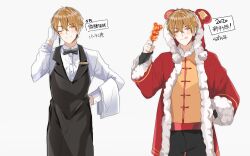Rule 34 | 1boy, :d, apron, black apron, black bow, black bowtie, bow, bowtie, brown eyes, brown hair, chinese clothes, coat, collared shirt, earpiece, food, gloves, grin, h haluhalu415, holding, holding food, long sleeves, looking at viewer, luke pearce (tears of themis), male focus, one eye closed, open mouth, red coat, shirt, short hair, simple background, smile, tears of themis, teeth, tongue, tongue out, waiter, white background, white gloves, white shirt