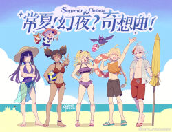 Rule 34 | &gt; &lt;, 2boys, 4girls, aether (genshin impact), ahoge, arm up, armpits, ball, barefoot, beach, bikini, black hair, blonde hair, blue eyes, blue sky, braid, breasts, cleavage, closed eyes, closed mouth, commentary, dark skin, day, english commentary, eyepatch, facing viewer, fischl (genshin impact), floating, frilled bikini, frills, full body, genshin impact, green eyes, grey hair, hand on own hip, hand up, hat, highres, holding, holding ball, horizon, kaedehara kazuha, legs apart, long hair, looking at another, looking at viewer, male swimwear, medium breasts, midriff, mona (genshin impact), multicolored hair, multiple boys, multiple girls, navel, ocean, one-piece swimsuit, one eye covered, open clothes, open mouth, open shirt, orange hair, outdoors, outstretched arm, oz (genshin impact), paimon (genshin impact), purple bikini, purple one-piece swimsuit, red bikini, red eyes, red hair, roti strawberi, sand, sandals, shirt, short sleeves, single braid, sky, sleeveless, sleeveless shirt, smile, standing, standing on one leg, stomach, sun hat, swimsuit, tied shirt, toes, toned, toned male, twintails, two-tone hair, two side up, v, v-shaped eyebrows, very long hair, volleyball (object), water, xinyan (genshin impact)