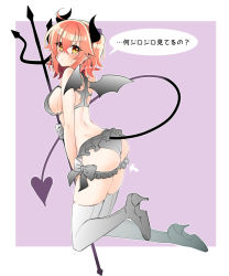 Rule 34 | 1girl, alternate costume, blush, boots, bow, bra, breasts, brown eyes, demon horns, demon tail, demon wings, fate/grand order, fate (series), frilled panties, frills, from side, fujimaru ritsuka (female), full body, gloves, grey bow, grey bra, grey gloves, grey panties, grey wings, hair between eyes, hair ornament, hair scrunchie, high heel boots, high heels, holding, holding weapon, horns, legs up, looking at viewer, medium breasts, mini wings, orange hair, panties, polearm, purple scrunchie, scrunchie, shino-o, short wings, side ponytail, sideboob, solo, speech bubble, sweatdrop, tail, thigh boots, thigh strap, thighhighs, trident, underwear, underwear only, weapon, white footwear, wings
