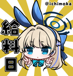 Rule 34 | 1girl, animal ear hairband, animal ears, bare shoulders, blonde hair, blue archive, blue bow, blue eyes, blue hair, blue hairband, bow, braid, chibi, closed mouth, commentary request, double w, fake animal ears, hair bow, hair intakes, hairband, halo, hands up, ichiyou moka, multicolored hair, rabbit ear hairband, rabbit ears, solo, streaked hair, sunburst, sunburst background, toki (blue archive), toki (bunny) (blue archive), translation request, twitter username, w, wrist cuffs