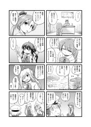Rule 34 | 10s, 4koma, 5girls, admiral (kancolle), ahoge, akigumo (kancolle), asashimo (kancolle), braid, comic, commentary request, faceless, faceless male, futatsuki hisame, greyscale, hair between eyes, hand on own hip, hat, highres, kantai collection, kiyoshimo (kancolle), monochrome, multiple girls, naganami (kancolle), peaked cap, single braid, text focus, translation request, v-shaped eyebrows, wavy hair, yuugumo (kancolle)