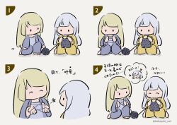 Rule 34 | 2girls, ^ ^, assault lily, barefoot, blonde hair, blunt bangs, brown background, cat&#039;s cradle, chibi, closed eyes, comic, cropped torso, facing another, grey hair, grey pajamas, grey pants, grey shirt, hair down, highres, holding, kabayaki (kabayaki eel), knees together feet apart, knees up, knitting, knitting needle, kon kanaho, long hair, long sleeves, looking at another, looking at object, looking down, miyagawa takane, motion lines, multiple girls, needle, no mouth, on one knee, open clothes, open mouth, open shirt, pajamas, pants, profile, pun, shirt, simple background, sitting, solid oval eyes, sparkle, star (symbol), thinking, thought bubble, translated, twitter username, wariza, yarn, yarn ball, yellow pajamas, yellow pants, yellow shirt