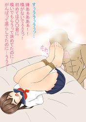 Rule 34 | 1boy, 1girl, arms behind back, barefoot, bed, bound, brown hair, closed eyes, feet, highres, kanokke, lying, netorare, no shoes, school uniform, serafuku, short hair, smell, smelling, source request, steam, tied up, toes, translated, upskirt