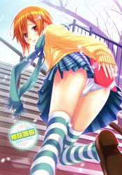 Rule 34 | 1boy, absurdres, androgynous, blush, bulge, crossdressing, hair ornament, hairclip, highres, kneepits, male focus, orange hair, oto nyan, panties, rabbit hair ornament, red eyes, scan, scarf, shiizaki hinaki, skirt, solo, striped clothes, striped scarf, striped thighhighs, thighhighs, trap, underwear, upskirt, white panties
