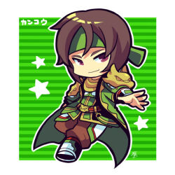 Rule 34 | 1boy, arm at side, armor, border, brown eyes, brown hair, brown pants, character name, chibi, chibi only, closed mouth, full body, green headband, guan suo, headband, kotorai, looking at viewer, male focus, no nose, outline, outstretched arm, pants, shin sangoku musou, short hair, shoulder armor, signature, standing, star (symbol), striped background, translated, white border, white outline