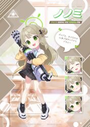 Rule 34 | 1girl, absurdres, aged down, bada (jksh5056), black bow, black skirt, blue archive, bow, brown hair, character name, child, collared shirt, commentary request, expressions, green eyes, green halo, gun, hair bow, halo, highres, holding, holding gun, holding weapon, jacket, long sleeves, mini person, minigirl, miniskirt, nonomi (blue archive), open mouth, plaid, plaid skirt, shirt, shoes, skirt, sneakers, teeth, translation request, upper teeth only, weapon, white footwear, white shirt, yellow jacket