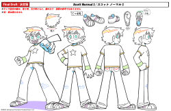 Rule 34 | 1boy, character sheet, color trace, commentary request, handa shuuhei, highres, male focus, multiple views, official art, open mouth, pants, pointing, production art, scott pilgrim, scott pilgrim (series), scott pilgrim takes off, second-party source, shirt, shoes, short hair, short sleeves, simple background, star (symbol), star print, translation request, turnaround, white background