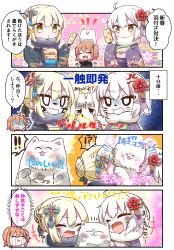 Rule 34 | !, !!, !?, &gt; &lt;, 3girls, 4koma, :d, ^ ^, absurdres, anger vein, animal, artoria pendragon (all), artoria pendragon (fate), black shirt, blonde hair, blue kimono, brown hair, calligraphy brush, cavall the 2nd, clenched teeth, closed eyes, comic, commentary request, crying, dog, drawing on another&#039;s face, egasumi, fang, fate/grand order, fate (series), floral background, floral print, fujimaru ritsuka (female), hagoita, hair between eyes, hair ornament, hanetsuki, highres, holding, holding paintbrush, jako (jakoo21), japanese clothes, jeanne d&#039;arc (fate), jeanne d&#039;arc alter (avenger) (fate), jeanne d&#039;arc alter (fate), kimono, long sleeves, multiple girls, obi, one side up, open mouth, paddle, paintbrush, parted lips, print kimono, purple kimono, saber alter, sash, shirt, sidelocks, sleeves past fingers, sleeves past wrists, smile, spoken interrobang, streaming tears, sweat, tears, teeth, translation request, turn pale, white hair, wide sleeves