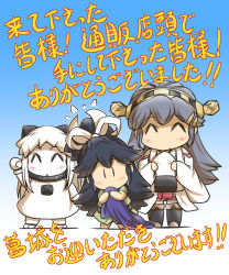 Rule 34 | 10s, 3girls, ^ ^, abyssal ship, bare shoulders, barefoot, black hair, closed eyes, commentary request, detached sleeves, dress, closed eyes, flying sweatdrops, food, grey hair, hakama, hakama short skirt, hakama skirt, haruna (kancolle), headgear, high ponytail, hisahiko, japanese clothes, kantai collection, katsuragi (kancolle), long hair, long sleeves, mittens, multiple girls, nontraditional miko, northern ocean princess, onigiri, open mouth, ponytail, red skirt, skirt, sleeveless, sleeveless dress, translation request, white hair, aged down, | |