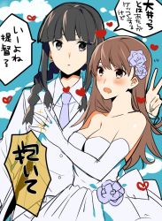 Rule 34 | 10s, 2girls, bad id, bad pixiv id, black hair, blunt bangs, blush, bouquet, braid, bridal veil, bride, brown eyes, brown hair, couple, dress, drooling, flower, heart, heart-shaped pupils, jewelry, kantai collection, kitakami (kancolle), long hair, multiple girls, okia, ooi (kancolle), open mouth, personification, ring, smile, symbol-shaped pupils, translation request, tuxedo, veil, wedding, wedding band, wedding dress, wife and wife, yuri