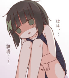 Rule 34 | 1girl, ayanepuna, bare arms, bare legs, bare shoulders, black hair, black one-piece swimsuit, blunt bangs, clover hair ornament, collarbone, commentary request, empty eyes, feet out of frame, four-leaf clover hair ornament, gradient background, green eyes, grey background, hair ornament, hairclip, hugging own legs, knees up, old school swimsuit, one-piece swimsuit, original, school swimsuit, sitting, solo, swimsuit, translation request, white background, yuune (ayanepuna)