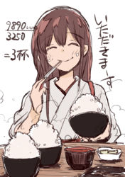 Rule 34 | 1girl, akagi (kancolle), bowl, brown hair, commentary request, eating, closed eyes, japanese clothes, kantai collection, long hair, math, muneate, rice, rice bowl, simple background, solo, straight hair, takamachiya, tasuki, translation request, upper body, white background