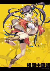 Rule 34 | 1girl, barefoot, capelet, double bun, earrings, feet, fighting stance, fukukitaru, green eyes, hair bobbles, hair ornament, jewelry, kicking, long hair, martial arts, navel, open mouth, purple hair, shorts, skirt, soles, solo, toeless legwear, toes, twintails, zoom layer