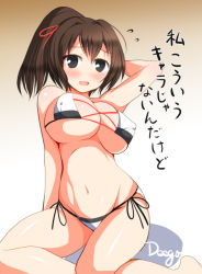 Rule 34 | 10s, 1girl, bikini, black eyes, blush, breasts, brown hair, deego (omochi bazooka), huge breasts, ise (kancolle), kantai collection, long hair, looking at viewer, ponytail, smile, solo, swimsuit