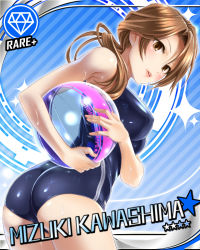 Rule 34 | 10s, 1girl, ass, ball, beachball, brown eyes, brown hair, card (medium), card parody, character name, cinderella girls card parody, gem (symbol), idolmaster, idolmaster cinderella girls, kawashima mizuki, lips, long hair, one-piece swimsuit, pierre norano, school swimsuit, shiny clothes, solo, swimsuit