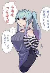 Rule 34 | ..., 1girl, aged up, apron, bare shoulders, black eyes, blue hair, breasts, collarbone, comic, denim, gradient hair, highres, jeans, kotonoha aoi, large breasts, long sleeves, multicolored hair, off-shoulder shirt, off shoulder, open mouth, pants, pink hair, ponytail, shirt, sidelocks, simple background, solo, speech bubble, spoken ellipsis, striped clothes, striped shirt, toriniku29, translation request, tying apron, voiceroid