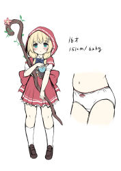 Rule 34 | 1girl, :o, absurdres, black footwear, blonde hair, blue eyes, blush, bow, bow panties, capelet, commentary request, flask, flower, hair flower, hair ornament, hair over shoulder, high-waist skirt, highres, holding, holding staff, hood, hood up, hooded capelet, loafers, long hair, low twintails, multiple views, navel, original, panties, parted lips, pink flower, pleated skirt, puffy short sleeves, puffy sleeves, red capelet, red skirt, round-bottom flask, sakuraba hikaru (loveindog), shirt, shoes, short sleeves, simple background, skirt, socks, staff, twintails, underwear, underwear only, white background, white legwear, white panties, white shirt, yellow flower