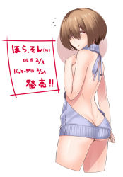 Rule 34 | 1girl, ass, backless dress, backless outfit, bad id, bad pixiv id, bare back, bare shoulders, blush, brown hair, butt crack, cropped legs, dimples of venus, drawstring, dress, flying sweatdrops, grey sweater, hair over one eye, halterneck, hand on own chest, hand up, looking at viewer, looking back, meme attire, naked sweater, oohara kyuutarou, original, parted lips, purple eyes, ribbed sweater, short hair, simple background, solo, sweater, sweater dress, turtleneck, turtleneck sweater, virgin killer sweater, white background