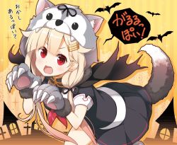 Rule 34 | 1girl, animal hands, animal hood, black serafuku, black skirt, blonde hair, blush, commentary request, fang, hair between eyes, hair flaps, halloween, halloween costume, hood, kantai collection, long hair, neckerchief, open mouth, pleated skirt, red eyes, red neckerchief, school uniform, serafuku, short sleeves, skirt, solo, speech bubble, tail, translation request, wolf tail, yume no owari, yuudachi (kancolle), yuudachi kai ni (kancolle)