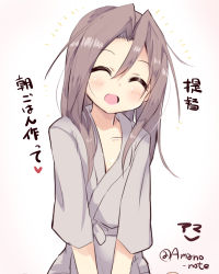 Rule 34 | 10s, 1girl, amano kouki, blush, brown hair, commentary request, closed eyes, flat chest, highres, japanese clothes, kantai collection, kimono, long hair, open mouth, smile, solo, zuihou (kancolle)