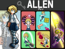 Rule 34 | 1boy, alicemare, allen (alice mare), allen llewellyn, axe, book, character name, commentary request, final smash, glowing, glowing eyes, highres, holding, jumping, key, male focus, nintendo, outline, pantyhose, parody, shan grila, silhouette, solo, super smash bros., symbol, throwing, weapon, zoom layer