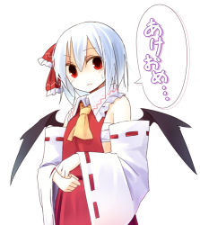 Rule 34 | 1girl, akeome, ascot, bare shoulders, blue hair, blush, bow, cosplay, detached sleeves, female focus, hair bow, hakurei reimu, hakurei reimu (cosplay), happy new year, kazeharu, new year, open mouth, red eyes, remilia scarlet, sarashi, short hair, skirt, solo, touhou