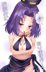 Rule 34 | 10s, 1girl, bendy straw, bikini, black bikini, blush, breasts, bust cup, cleavage, crossed arms, drinking straw, female focus, halo, headgear, highres, kantai collection, large breasts, looking at viewer, mechanical halo, mouth hold, navel, purple hair, sarong, short hair, side-tie bikini bottom, simple background, smile, solo, swimsuit, tatsuta (kancolle), translation request, white background, yuzu modoki