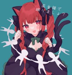 Rule 34 | 1girl, :3, animal ears, black bow, black dress, bow, bowtie, braid, breasts, cat ears, cat tail, cleavage, dress, extra ears, green background, green bow, green bowtie, green dress, highres, kaenbyou rin, komachi (gao 13), multiple tails, open mouth, paw pose, red eyes, red hair, silhouette, simple background, sketch, slit pupils, smile, tail, touhou, twin braids, two tails