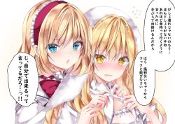 Rule 34 | 2girls, alice margatroid, bad id, bad pixiv id, blonde hair, blue eyes, blush, bow, flying sweatdrops, frilled hairband, frills, hair between eyes, hairband, hands up, kirisame marisa, long hair, long sleeves, multiple girls, nanase nao, nose blush, open mouth, puffy short sleeves, puffy sleeves, red bow, red hairband, shirt, short sleeves, sweat, touhou, towel, towel on head, translation request, upper body, wavy mouth, wet, wet clothes, wet shirt, white background, white shirt, yellow eyes