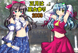 Rule 34 | 2girls, armpits, arms behind head, black hair, blue eyes, breasts, clothes lift, cosplay, costume switch, female focus, frog hair ornament, green hair, hair ornament, hair ribbon, hair tubes, hakurei reimu, hakurei reimu (cosplay), kochiya sanae, kochiya sanae (cosplay), medium breasts, midriff, multiple girls, navel, one eye closed, ribbon, shirt lift, skirt, toni (artist), touhou, wink, yellow eyes