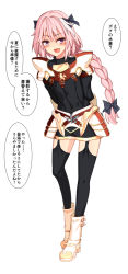 Rule 34 | 1boy, :d, ankle boots, armor, arms behind back, astolfo (fate), black bow, black skirt, black thighhighs, blush, boots, bow, braid, buckle, covered navel, fate/grand order, fate (series), faulds, full body, garter straps, hair bow, leaning forward, long hair, looking at viewer, low-tied long hair, male focus, miniskirt, multicolored hair, nyuuhin, open mouth, pauldrons, pink hair, purple eyes, shoulder armor, shoulder pads, single braid, skin tight, skirt, smile, solo, standing, streaked hair, text focus, thighhighs, translation request, trap, tsurime, very long hair, white footwear, white hair, zettai ryouiki