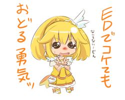 Rule 34 | 10s, 1girl, bad id, bad pixiv id, blonde hair, crossed arms, cure peace, hair flaps, hair ornament, himegi, kise yayoi, open mouth, precure, short hair, skirt, smile precure!, solid circle eyes, solo, tears, translation request, white background, wide ponytail, yellow skirt, yellow theme