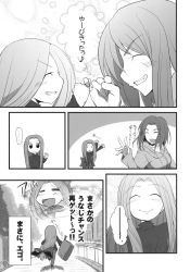 Rule 34 | 2girls, :d, = =, ^ ^, afterimage, bag, blush, bow, chibi, closed eyes, comic, closed eyes, fate/hollow ataraxia, fate (series), fue (rhomphair), greyscale, grin, hair bow, highres, long hair, low-tied long hair, medium hair, medusa (fate), medusa (rider) (fate), mitsuzuri ayako, monochrome, multiple girls, open mouth, pinky swear, scan, shopping bag, smile, translation request, very long hair, waving