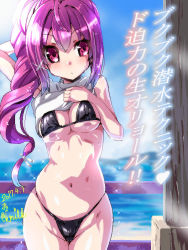Rule 34 | 10s, 1girl, 2017, bikini, bikini under clothes, black bikini, clothes lift, cowboy shot, dated, day, groin, highleg, highleg bikini, i-168 (kancolle), kantai collection, long hair, looking at viewer, miuku (marine sapphire), ponytail, red eyes, red hair, shirt lift, signature, solo, swimsuit, swimsuit under clothes, translation request, water