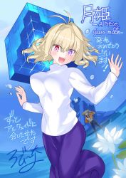 Rule 34 | 1boy, 1girl, :d, antenna hair, arcueid brunestud, blonde hair, blue background, blush, breasts, commentary, copyright name, fangs, fate/extra, fate (series), feet out of frame, flower, gatou monji, head tilt, heterochromia, highres, large breasts, long skirt, long sleeves, looking at viewer, official art, open mouth, outstretched arms, plant, purple eyes, purple skirt, red eyes, robina, short hair, sidelocks, signature, skipping, skirt, smile, spread arms, standing, sweater, translation request, tsukihime, tsurime, turtleneck, turtleneck sweater, vampire, white sweater