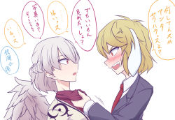 Rule 34 | 2girls, :d, anger vein, benizuwai, black jacket, blazer, blonde hair, braid, collar grab, commentary request, cosplay, dress, eye contact, fang, feathered wings, french braid, from side, grabbing, jacket, kishin sagume, long sleeves, looking at another, multiple girls, no headwear, open mouth, profile, purple dress, red eyes, red neckwear, reisen udongein inaba, reisen udongein inaba (cosplay), ringo (touhou), shirt, short hair, silver hair, simple background, smile, speech bubble, sweat, touhou, translation request, upper body, v-shaped eyebrows, white background, white shirt, white wings, wings