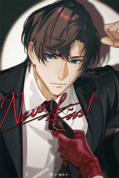 Rule 34 | 1boy, 1girl, artem wing (tears of themis), black jacket, black necktie, blue eyes, brown hair, closed mouth, gloves, jacket, long sleeves, looking at viewer, necktie, polo shirt, red gloves, rosa (tears of themis), shirt, short hair, signature, solo, tang xinzi, tears of themis, upper body, white shirt
